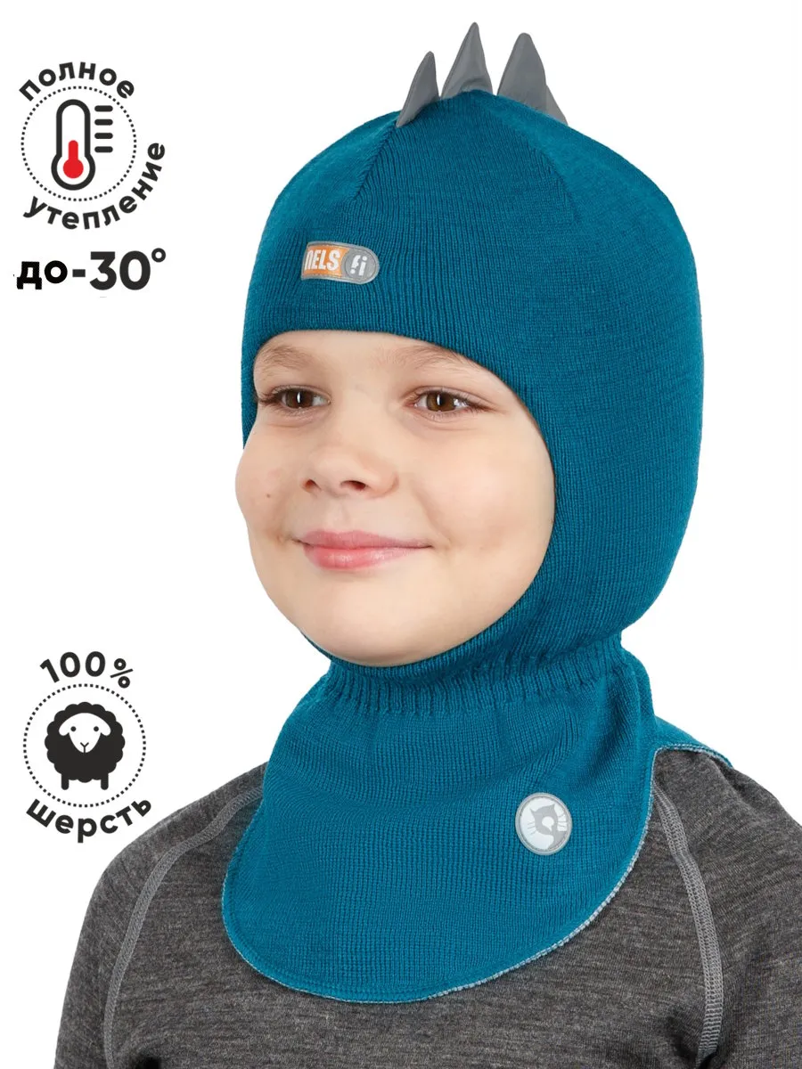 Зимняя шапка шлем с полным утеплением