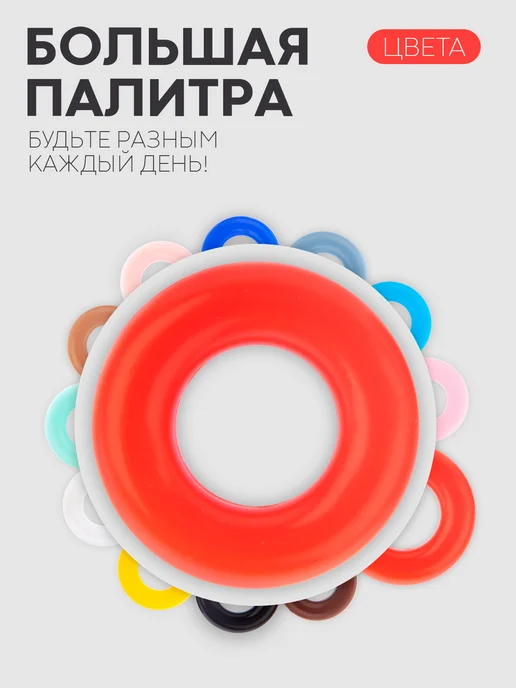 КАРТОФАН Стопперы для очков силиконовые, держатели за уши, синие, красный, фото 4