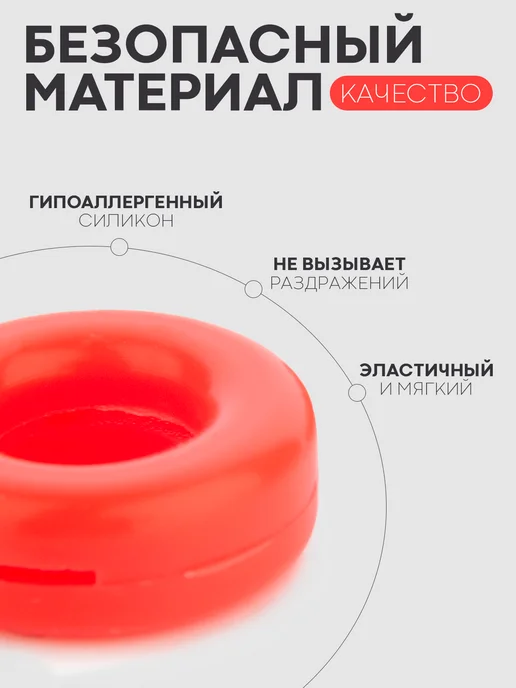 КАРТОФАН Стопперы для очков силиконовые, держатели за уши, синие, красный, фото 7