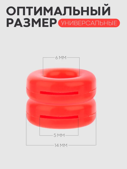 КАРТОФАН Стопперы для очков силиконовые, держатели за уши, синие, красный, фото 8
