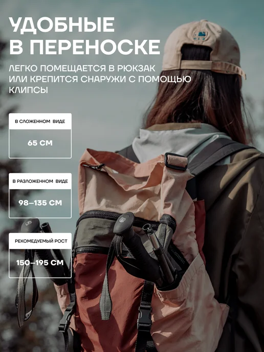 TERROR Палки для скандинавской ходьбы - карбоновые складные, красный, фото 5