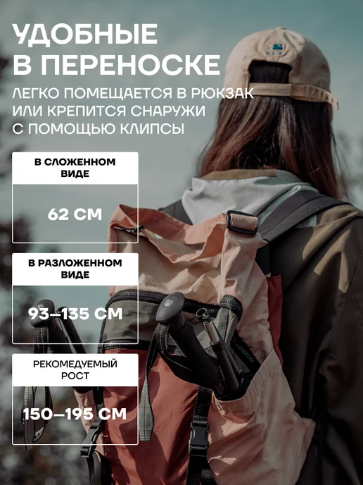 TERROR Палки для скандинавской ходьбы - алюминиевые телескопические, белый, фото 5