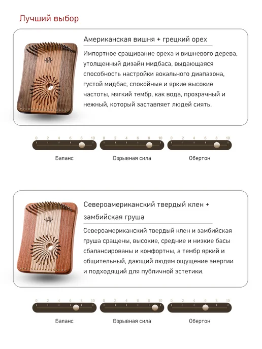 Харпика не калимба музыкальный инструмент 17 струн, вариант, фото 7