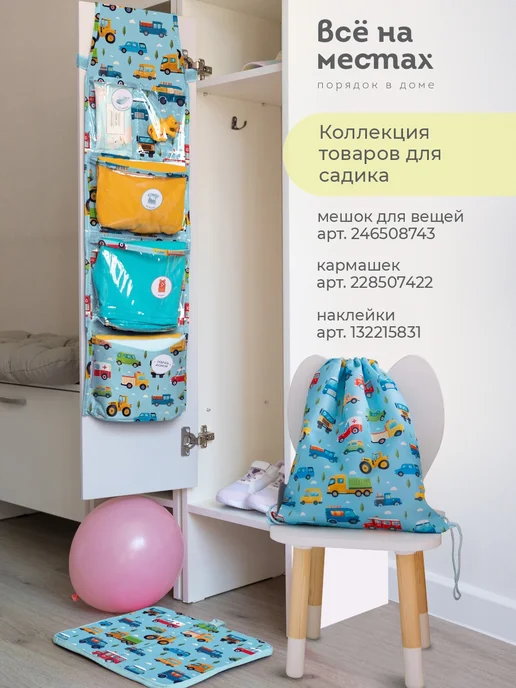 Всё на местах Фартук и нарукавники для рисования для мальчика, голубой, фото 11
