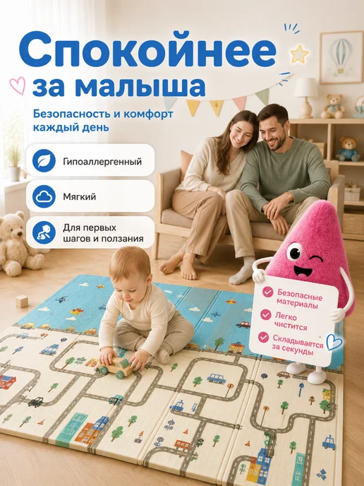 AbcAge Развивающий детский коврик складной для ползания по полу, голубой, фото 2
