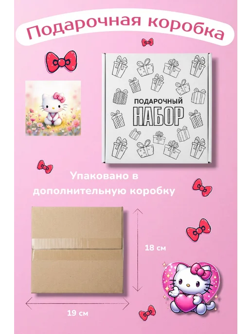 СЕТЬ Набор канцелярии подарочный Куроми Hello Kitty для девочки, розовый, фото 6