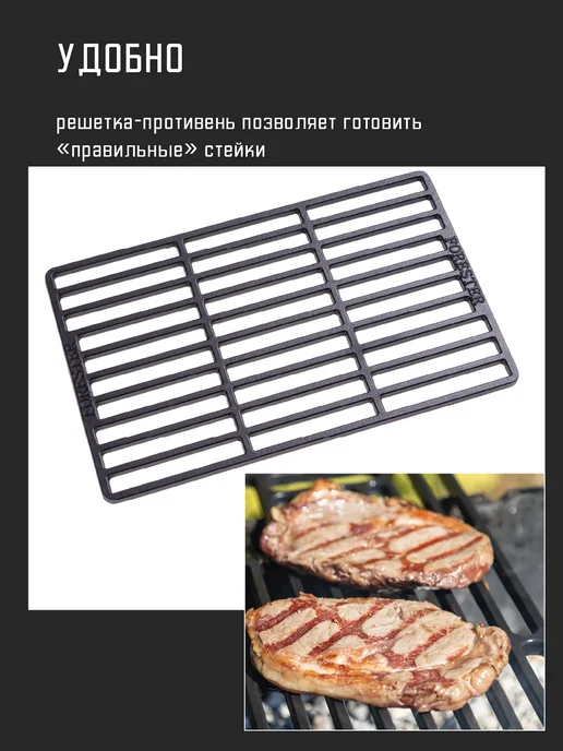 Forester Решетка для гриля на мангал, барбекю Чугунная, вариант, фото 4