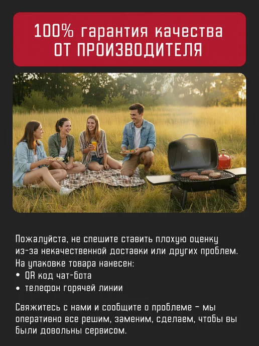 Forester Решетка для гриля на мангал, барбекю Чугунная, вариант, фото 8