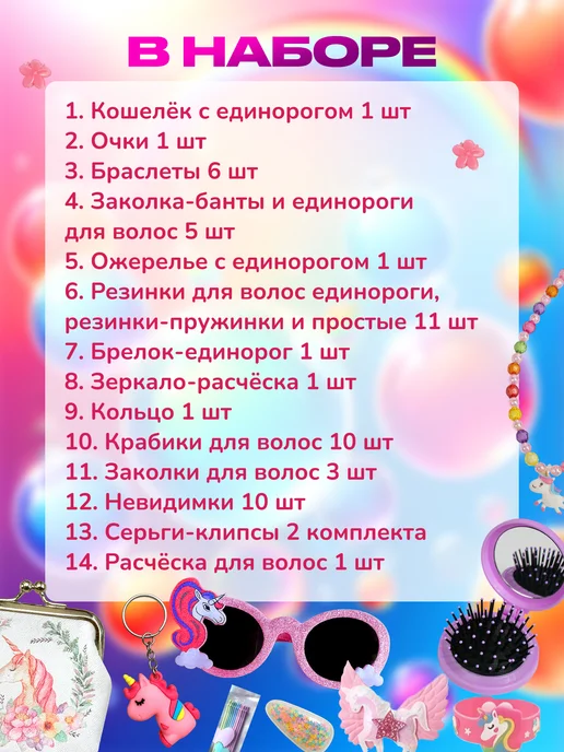 DREAMBOX Адвент календарь для девочки новогодний с сюрпризами, фиолетовый, фото 7