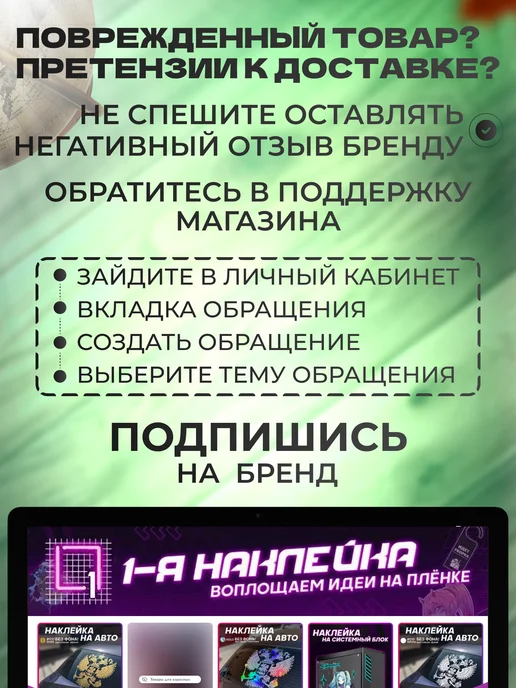 1-я Наклейка Расписание уроков Terrible Mouse Лорна, белый, фото 8