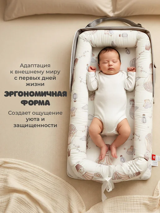 MirasMom Кокон сумка для новорожденных, белый, фото 2