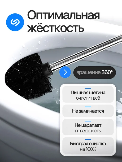 A-brand Ершик для унитаза сменный для туалета, черный, фото 2