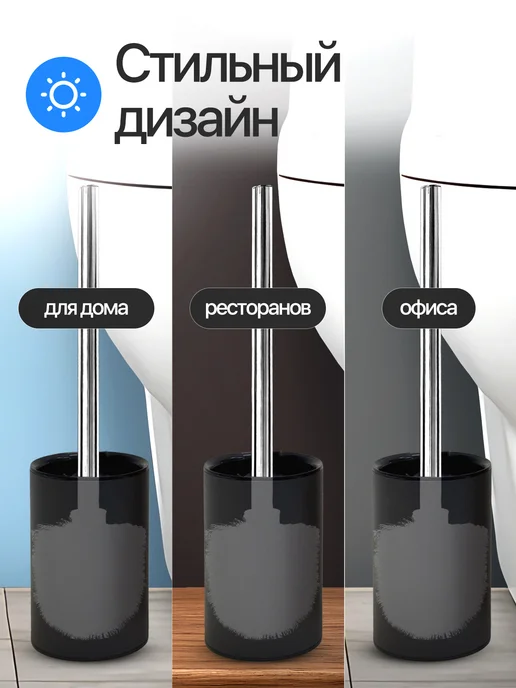 A-brand Ершик для унитаза сменный для туалета, черный, фото 3