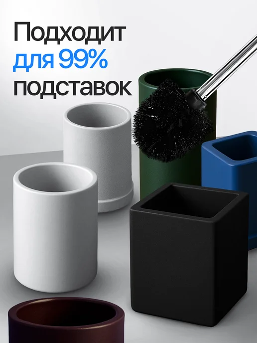 A-brand Ершик для унитаза сменный для туалета, черный, фото 4