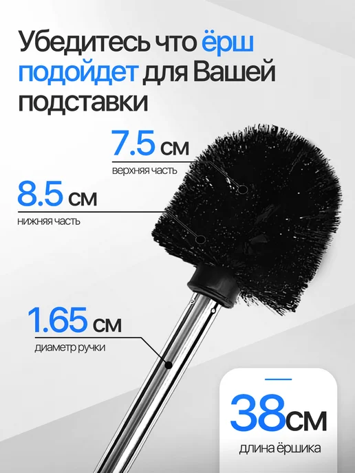 A-brand Ершик для унитаза сменный для туалета, черный, фото 5