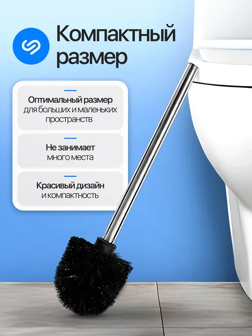 A-brand Ершик для унитаза сменный для туалета, черный, фото 8