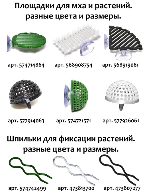 BestFish24 Папоротник таиландский широколистный 1 пучок (7-9 листов), вариант, фото 3