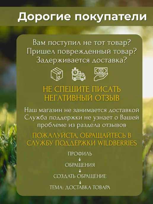 ЭКО ФЕРМЕР Гречиха семена 5 кг, 5 кг, фото 7