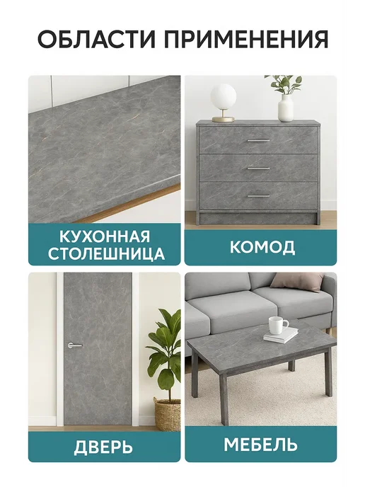 Самоклеящаяся пленка ПВХ под серый мрамор, 60×300 см, 60x300 см, фото 2