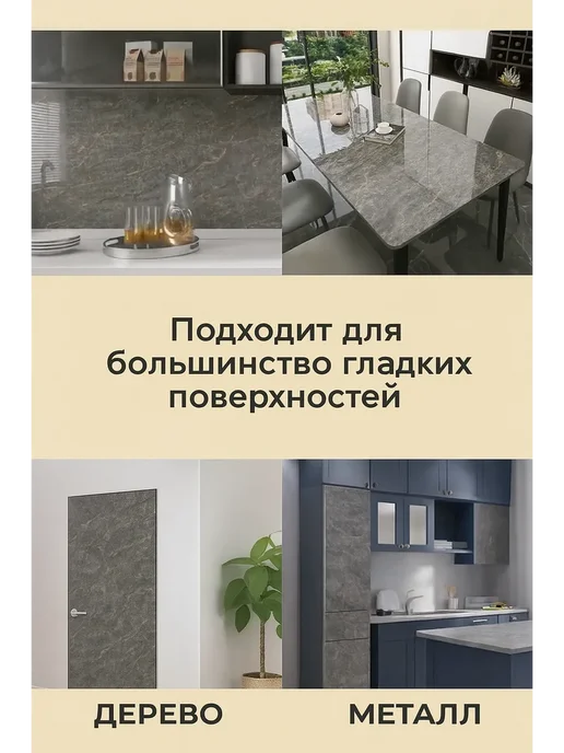 Самоклеящаяся пленка ПВХ под серый мрамор, 60×300 см, 60x300 см, фото 4