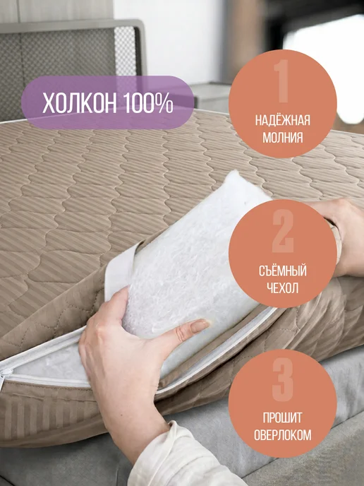 KUPI-VIP Матрас - топпер 160х200 на резинке, 130x200, в упаковке 4,5 кг, фото 2