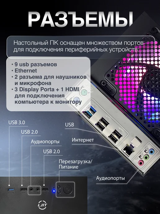 Intel Игровой компьютер Core i7 GTX 1660s 32 ГБ SSD 512 GB, 32 ГБ, 512 ГБ, фото 4