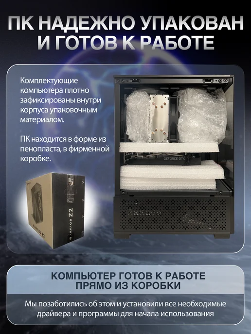 Intel Игровой компьютер Core i7 GTX 1660s 32 ГБ SSD 512 GB, 32 ГБ, 512 ГБ, фото 8
