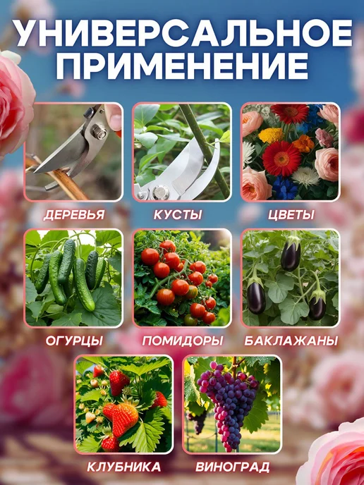 W-GROW Секатор садовый с храповым механизмом, 3 шт, фото 4