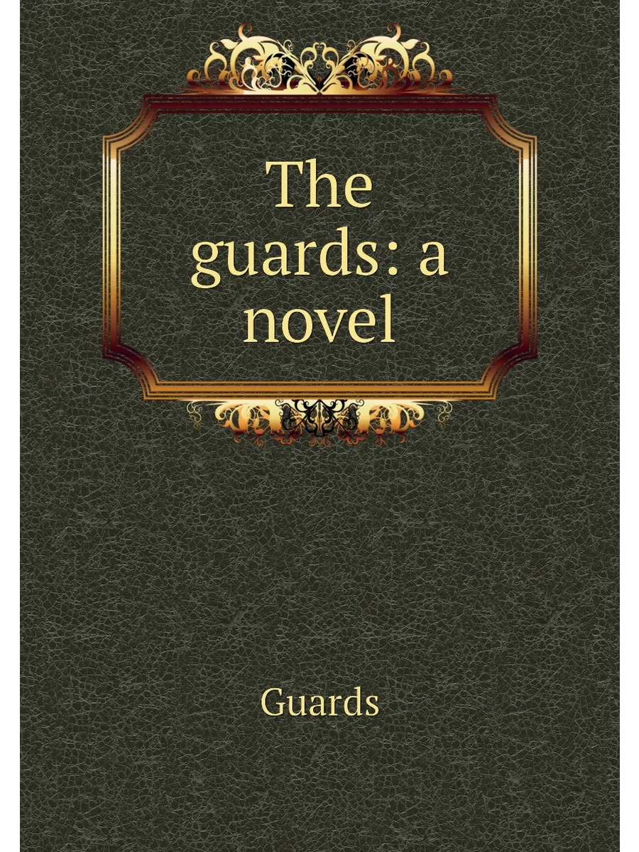 The guards: a novel