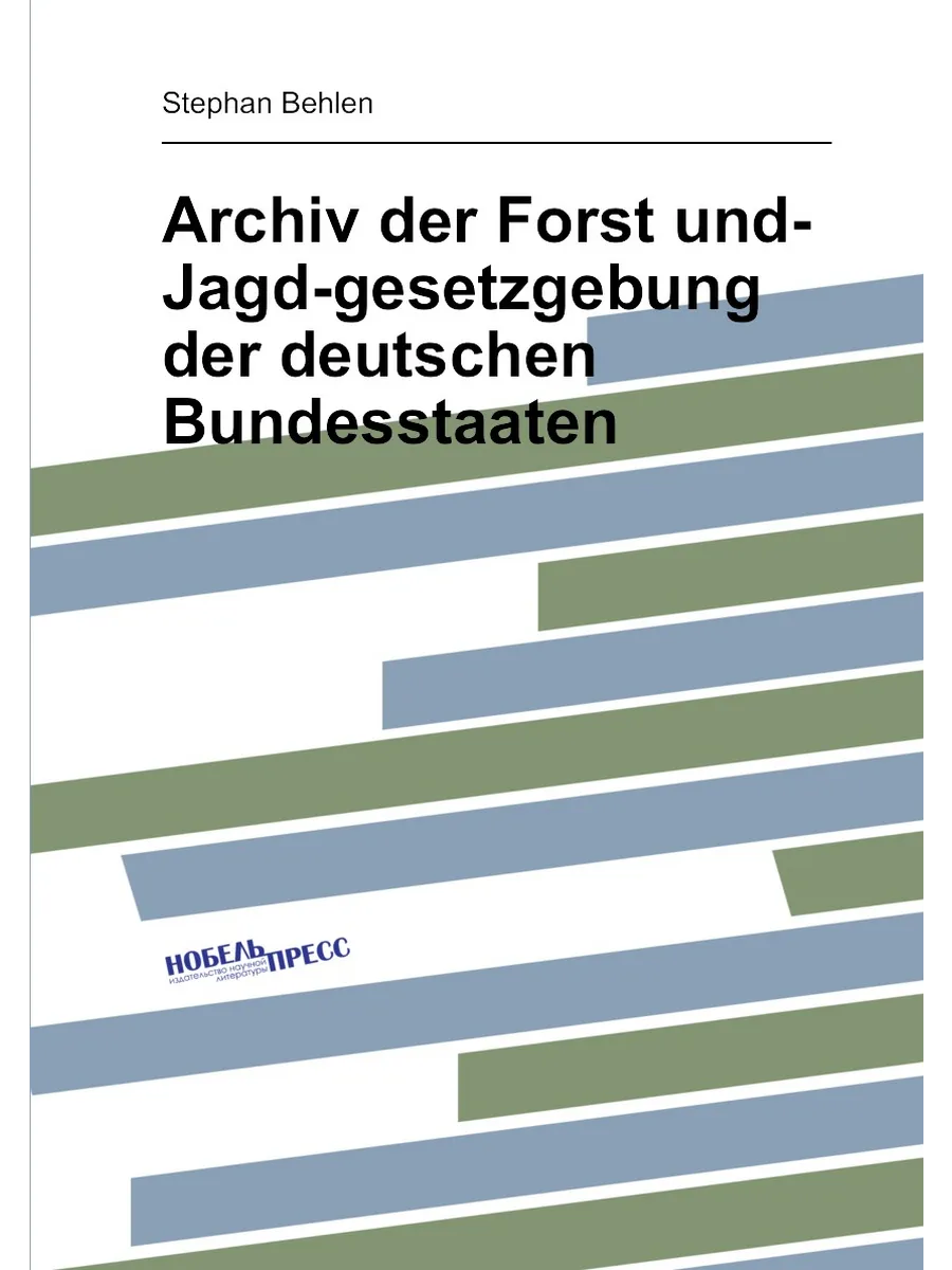 Archiv der Forst und- Jagd-gesetzgebung der deutsche...