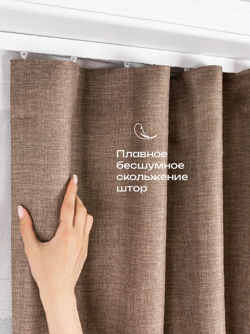 Decofest Карниз потолочный однорядный 220 см гардина для штор, белый, фото 7