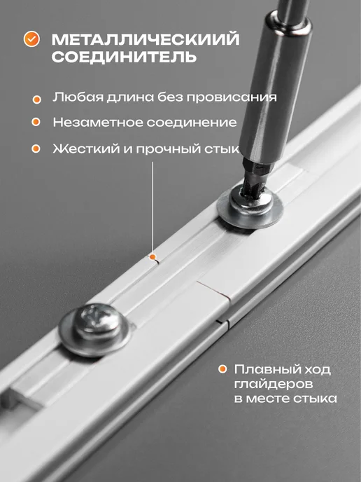 Decofest Карниз потолочный однорядный 220 см гардина для штор, белый, фото 8