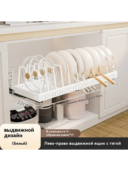 Стойка Белый, белый