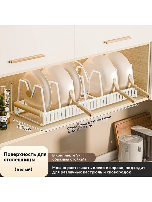 Стойка Белый, белый, фото 6