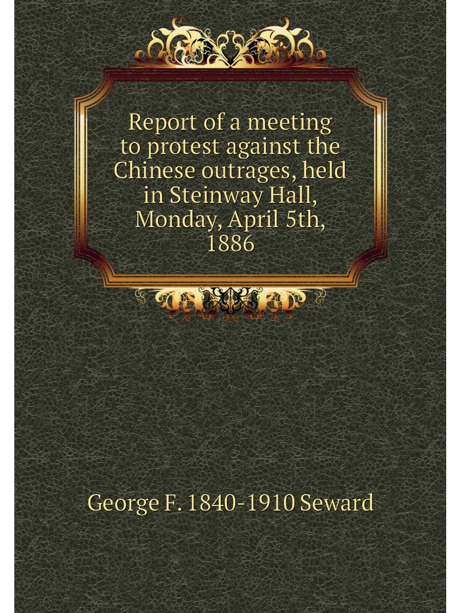 Report of a meeting to protest against the Chinese o...