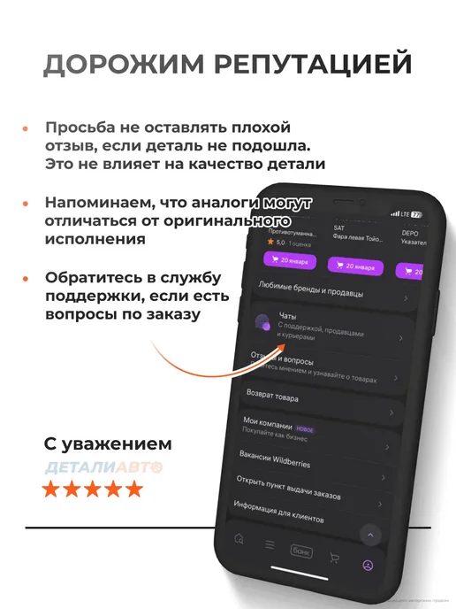 SUFIX Насос системы охлаждения Пунто 1.2-1.4 1997 и далее, Альбеа, вариант, фото 4