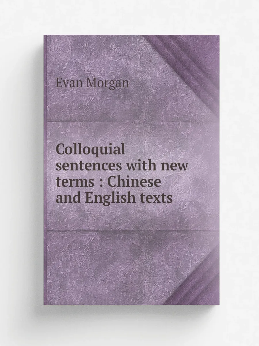Colloquial sentences with new terms : Chinese and En...