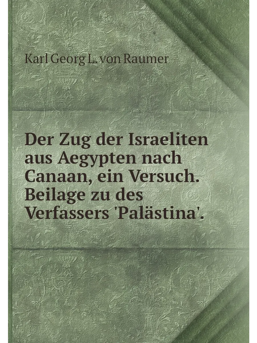 Der Zug der Israeliten aus Aegypten nach Canaan, ein...