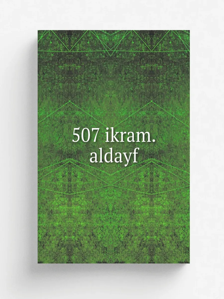 507 ikram.aldayf