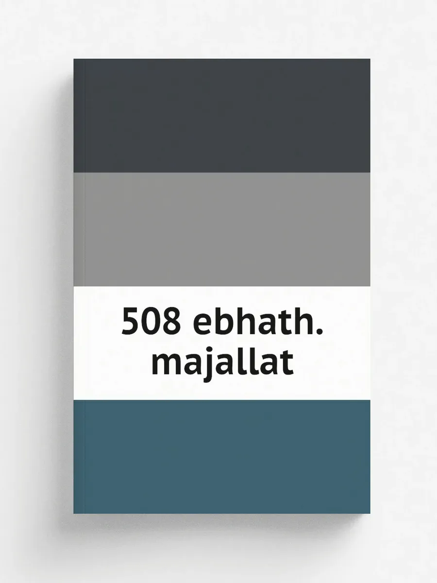 508 ebhath.majallat