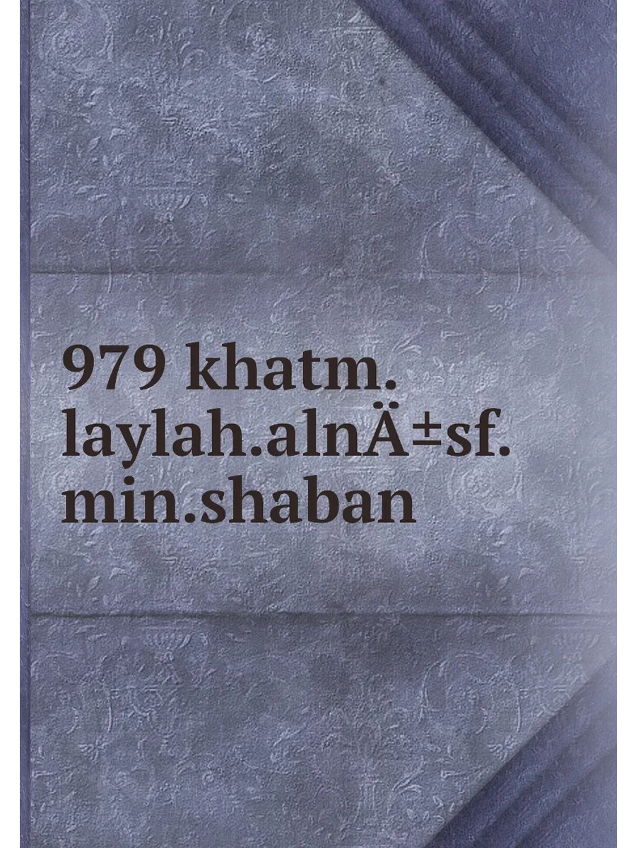 979 khatm.laylah.alnısf.min.shaban