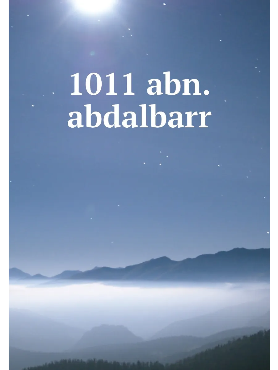 1011 abn.abdalbarr