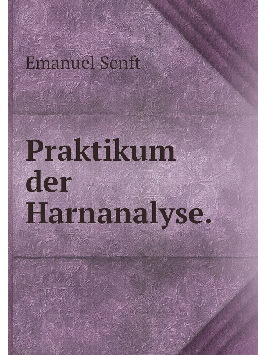 Praktikum der Harnanalyse.