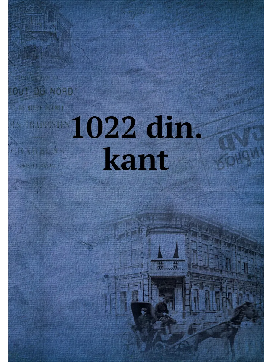 1022 din.kant