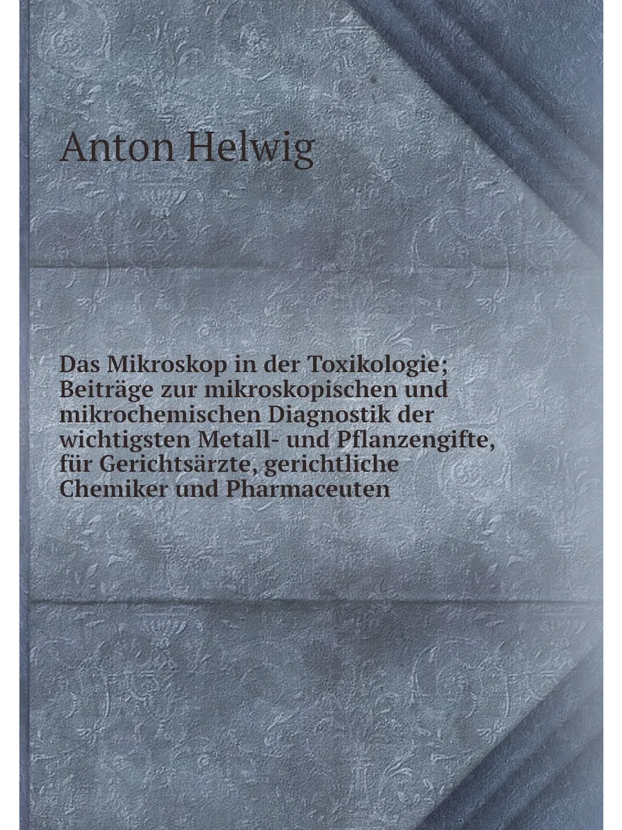 "Das Mikroskop in der Toxikologie; Beiträge zur mikr...