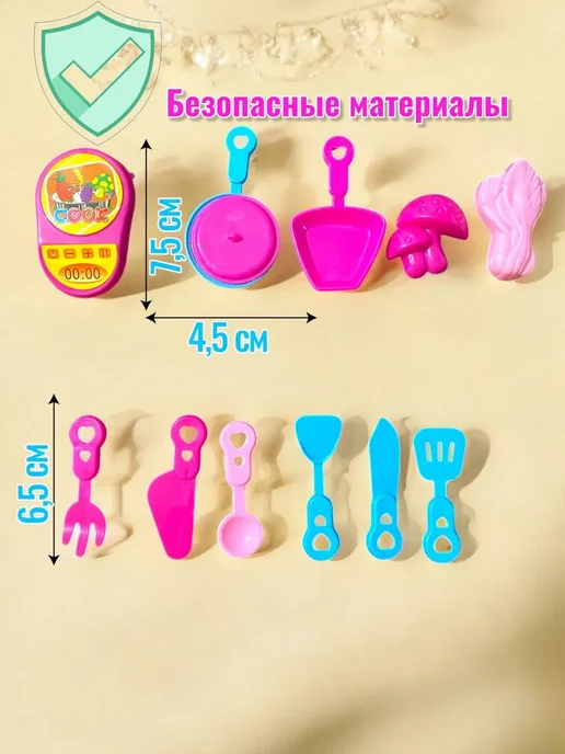 Детская посуда игрушечная набор для девочек 12 шт, 12 шт, фото 3