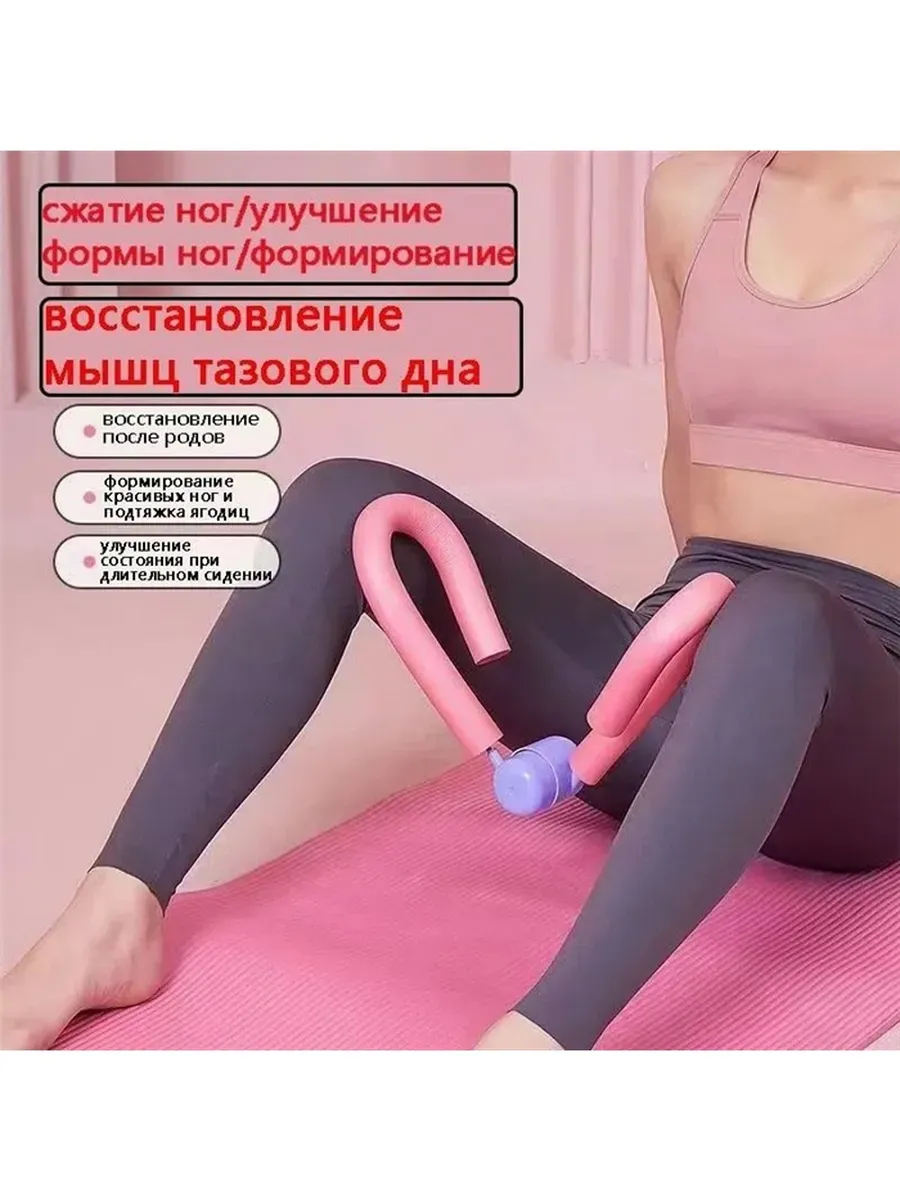 мини-тренажер 1dfvoe