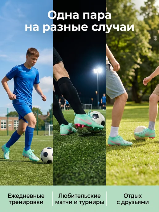 Бутсы футбольные, зеленый, фото 4