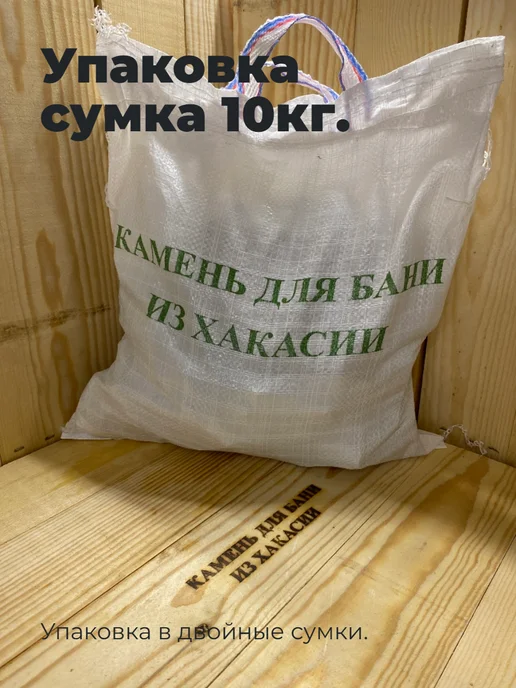 Jadeit.su Камень для бани Серпентинит Черный принц, черный, фото 3