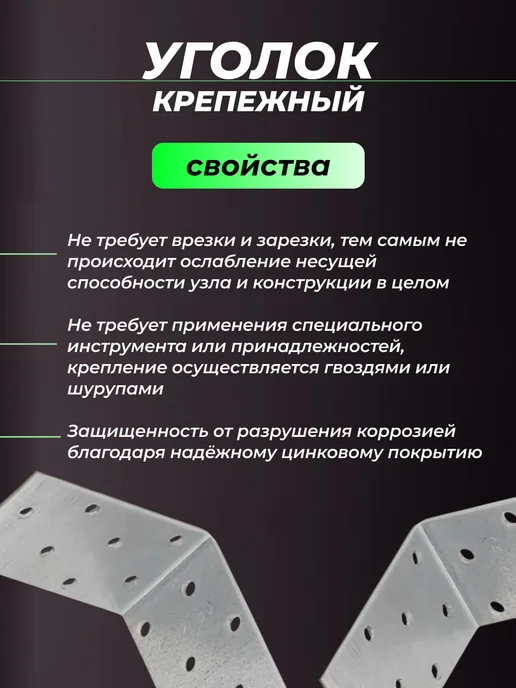 ROCKSOLID Уголок крепежный 40х40х60 мм металлический 50 шт, 80x80x50 мм, 20 шт, фото 3
